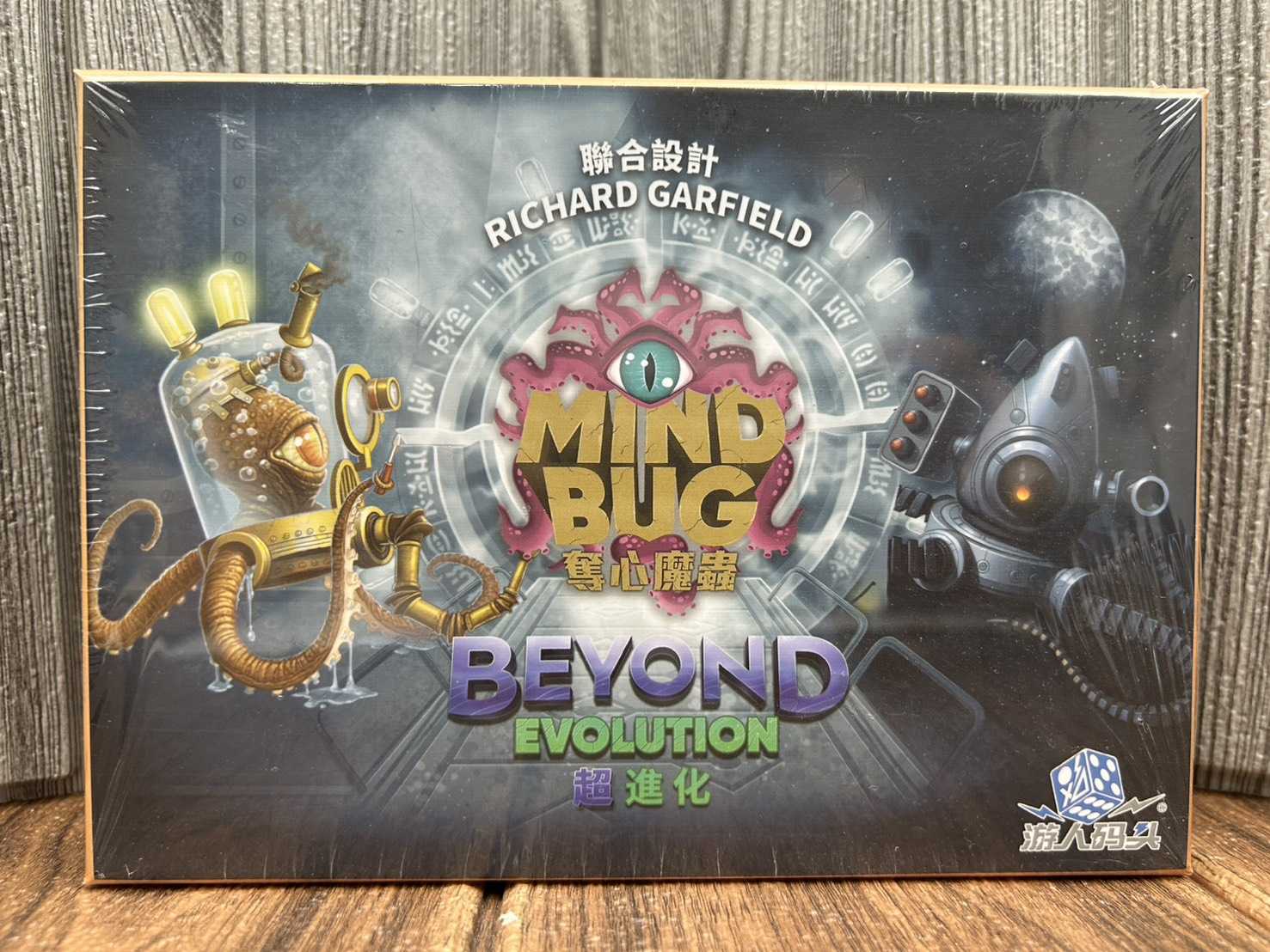 【桌遊侍】奪心魔蟲 超進化 擴充《免運.再送充足牌套》正版實體店面快速出貨 卡牌遊戲.雙人桌遊.對戰桌遊.策略遊戲.蟲蟲