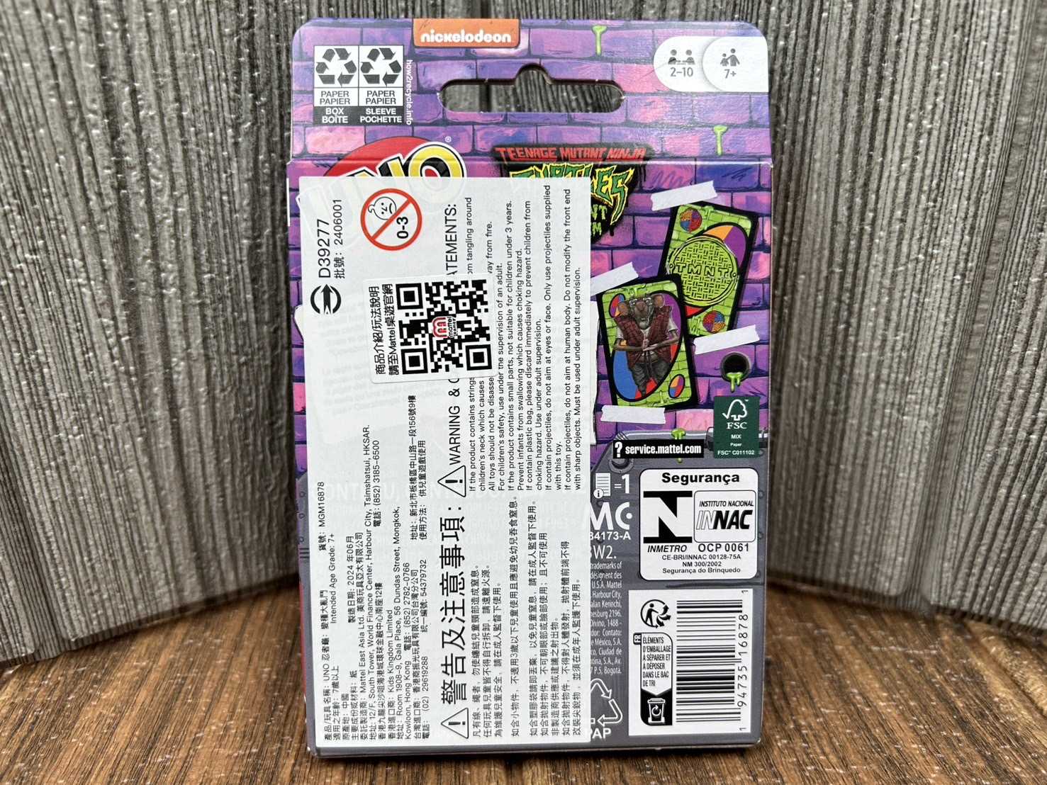 【桌遊侍】 UNO忍者龜 變種大亂鬥《免運》實體店面快速出貨 UNO.烏諾.家庭桌遊.經典遊戲.美泰兒.忍者龜.TMNT