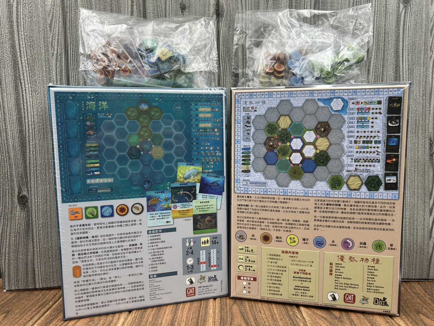 【桌遊侍】優勢物種 + 優勢物種 海洋 繁中版《免運.再送充足牌套》正版實體店面快速出貨 區域控制.板塊拼放.策略遊戲