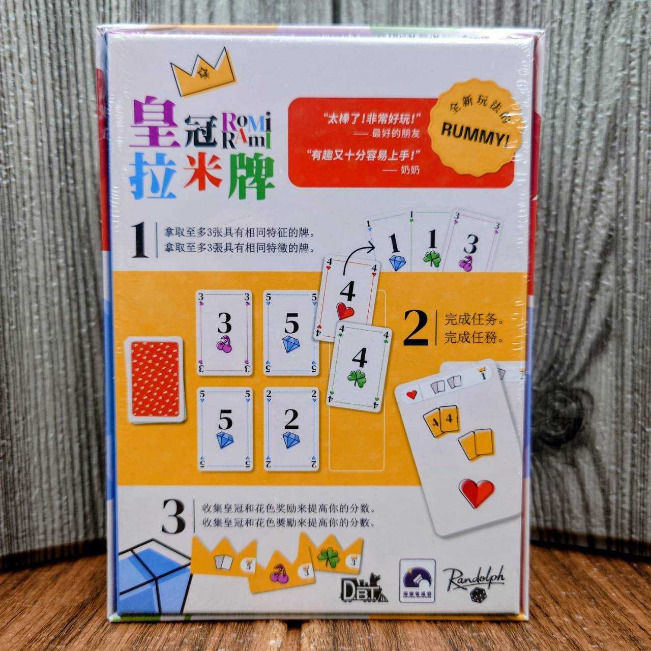 【桌遊侍】皇冠拉米牌《免運.再送充足牌套》正版實體店面快速出貨 方便攜帶.簡單易學.新手入門.策略遊戲