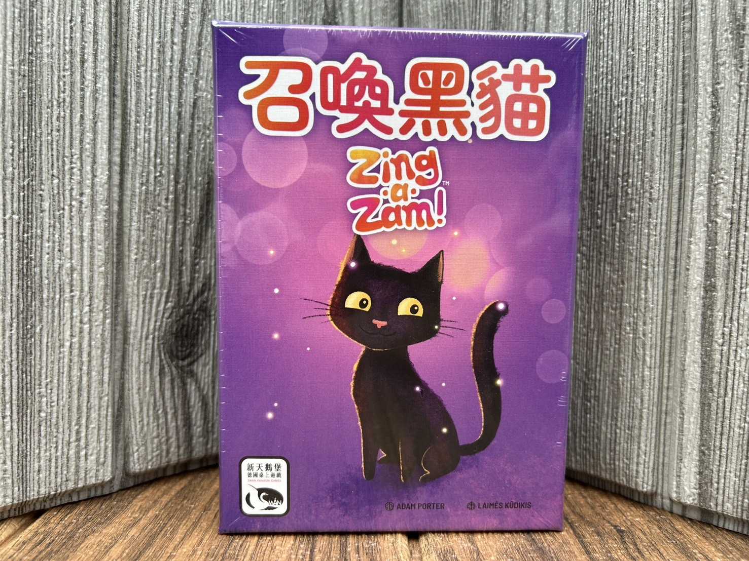 【桌遊侍】召喚黑貓《免運.再送充足牌套》正版實體店面快速出貨 派對遊戲.兒童遊戲.家庭桌遊.記憶遊戲.召喚貓咪.招喚黑貓