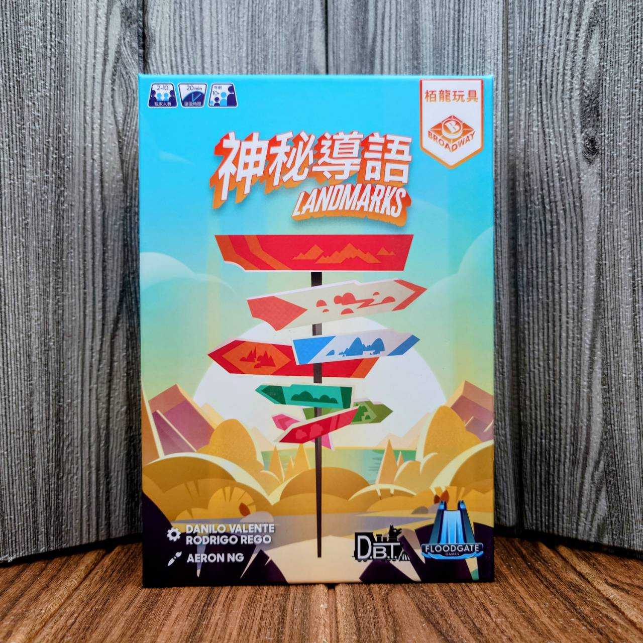 【桌遊侍】神秘導語《免運.再送充足牌套》正版實體店面快速出貨 神秘島嶼.派對遊戲.合作.競爭.文字推理桌遊.詞語聯想