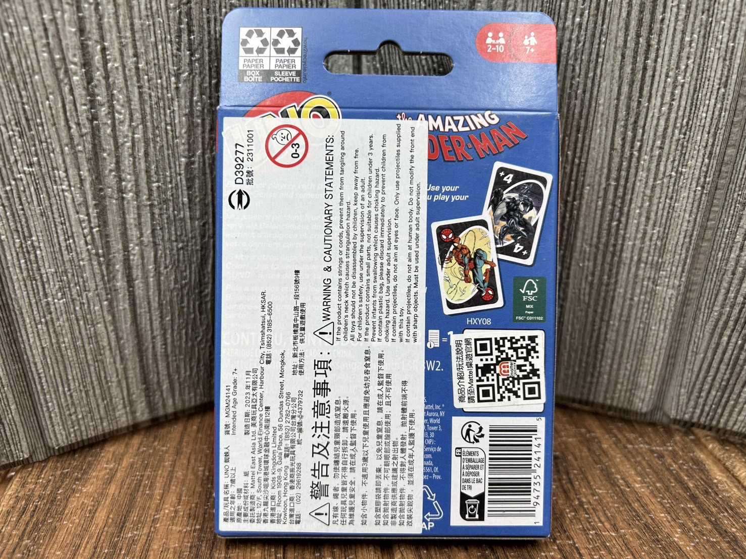 【桌遊侍】 UNO蜘蛛人《免運》實體店面快速出貨 UNO.烏諾.家庭桌遊.經典遊戲.美泰兒.蜘蛛人.漫威.超級英雄