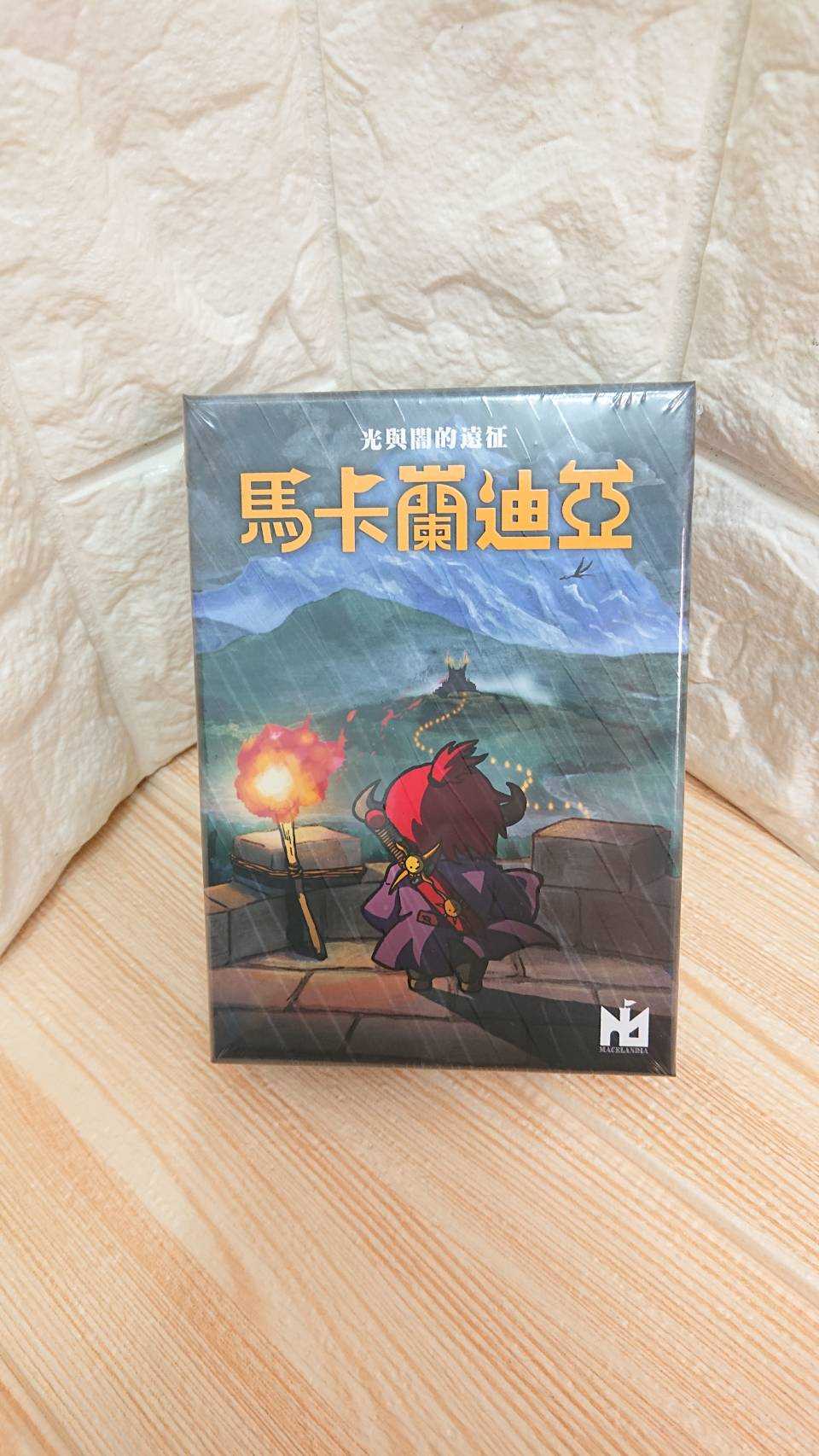 【桌遊侍】 馬卡蘭迪亞 正版實體店面快速出貨《免運、附足量牌套》對戰桌游、快速刺激、派對破冰