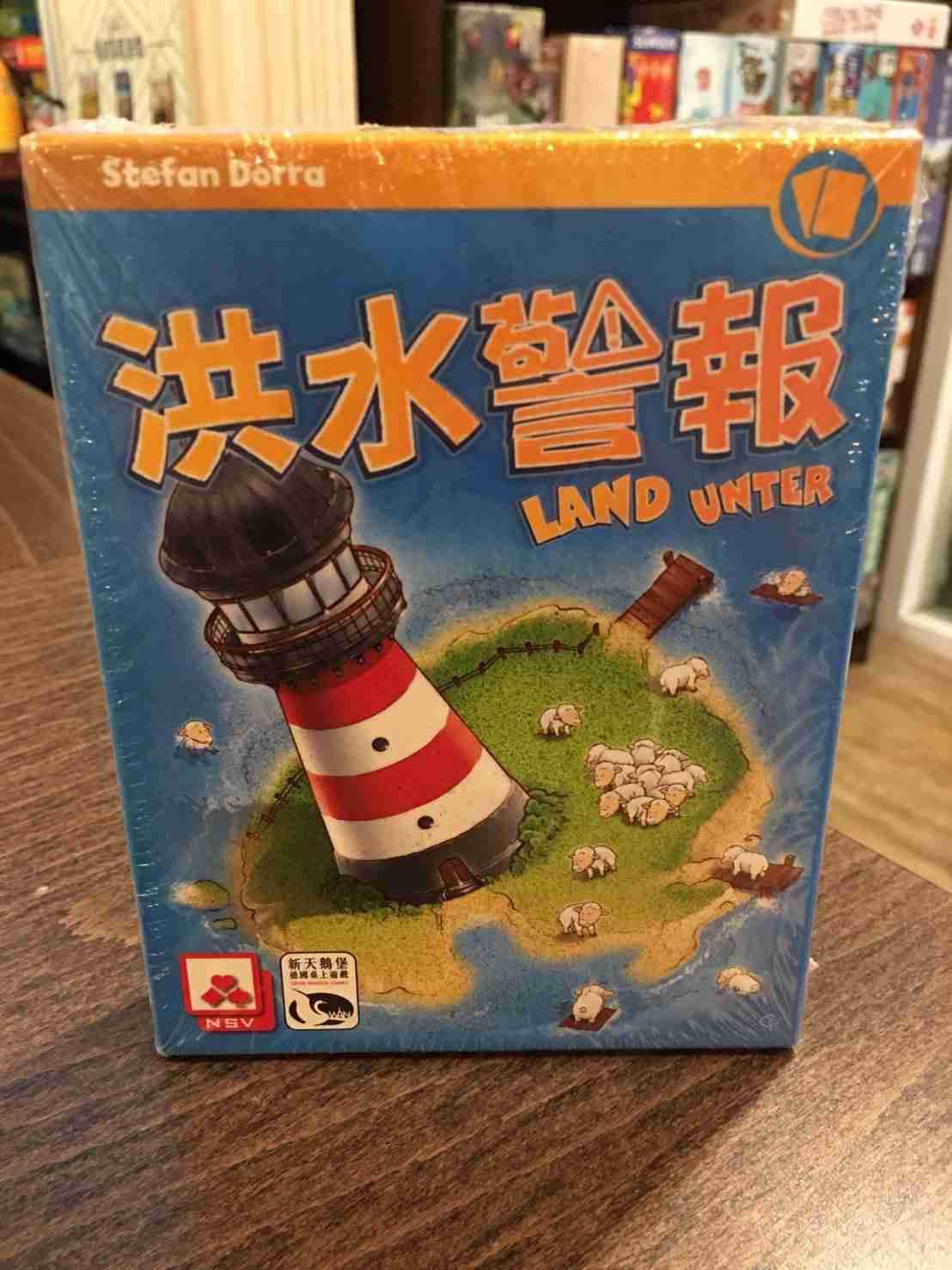 【桌遊侍】洪水警報 Land Unter 正版現貨 實體店面快速出貨 《免運.再送充足牌套》農家樂,