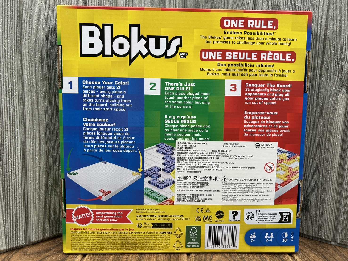 【桌遊侍】大格鬥 格格不入 正版實體店面快速出貨《免運》大格鬥.格格不入.Blokus.策略遊戲.方塊.家庭桌遊.德國