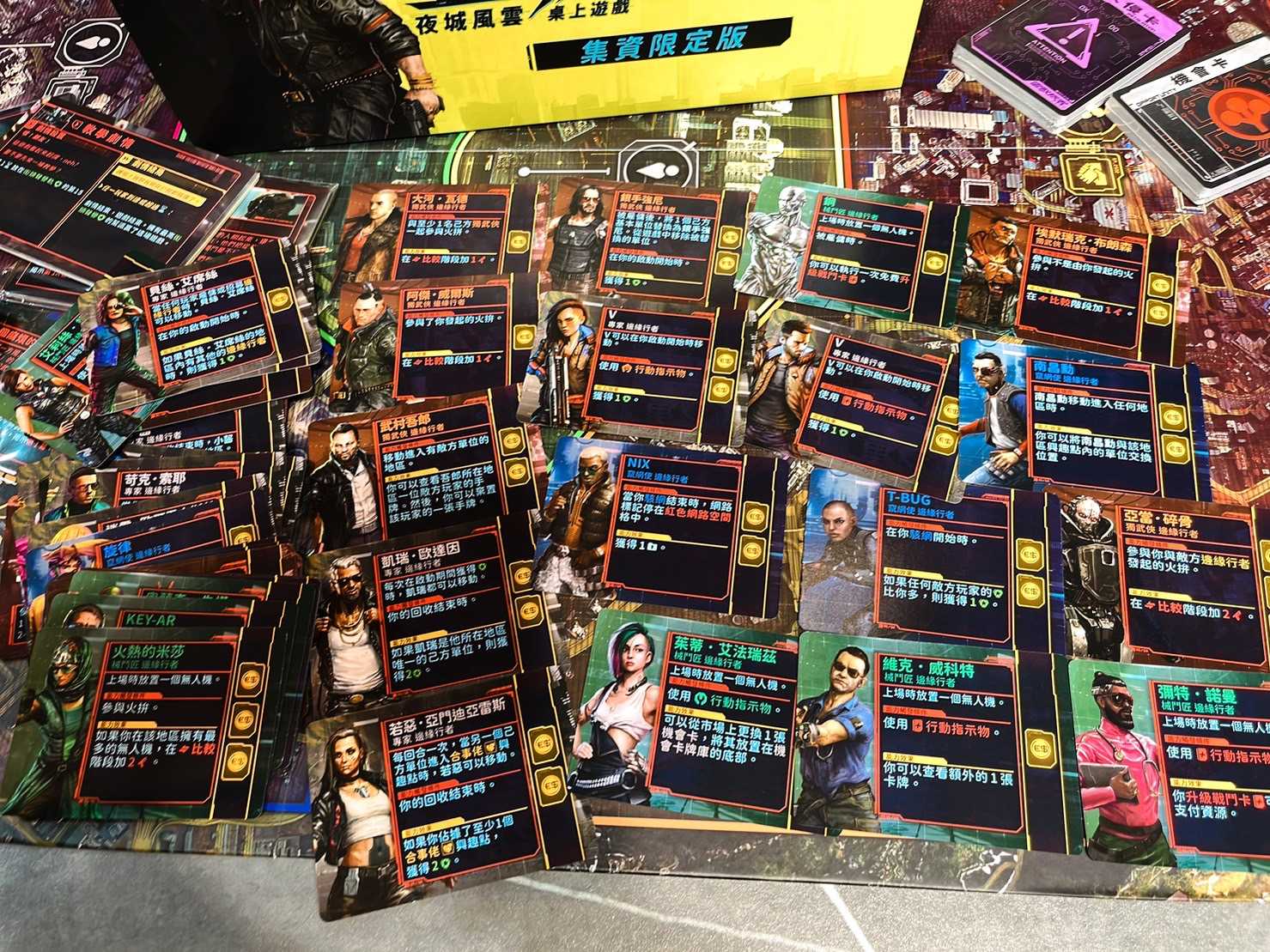 【桌遊侍】電馭叛客2077 夜城風雲 傳奇套組《免運.再送充足牌套》正版實體店面快速出貨 區域控制.劇情.黑幫.合輯