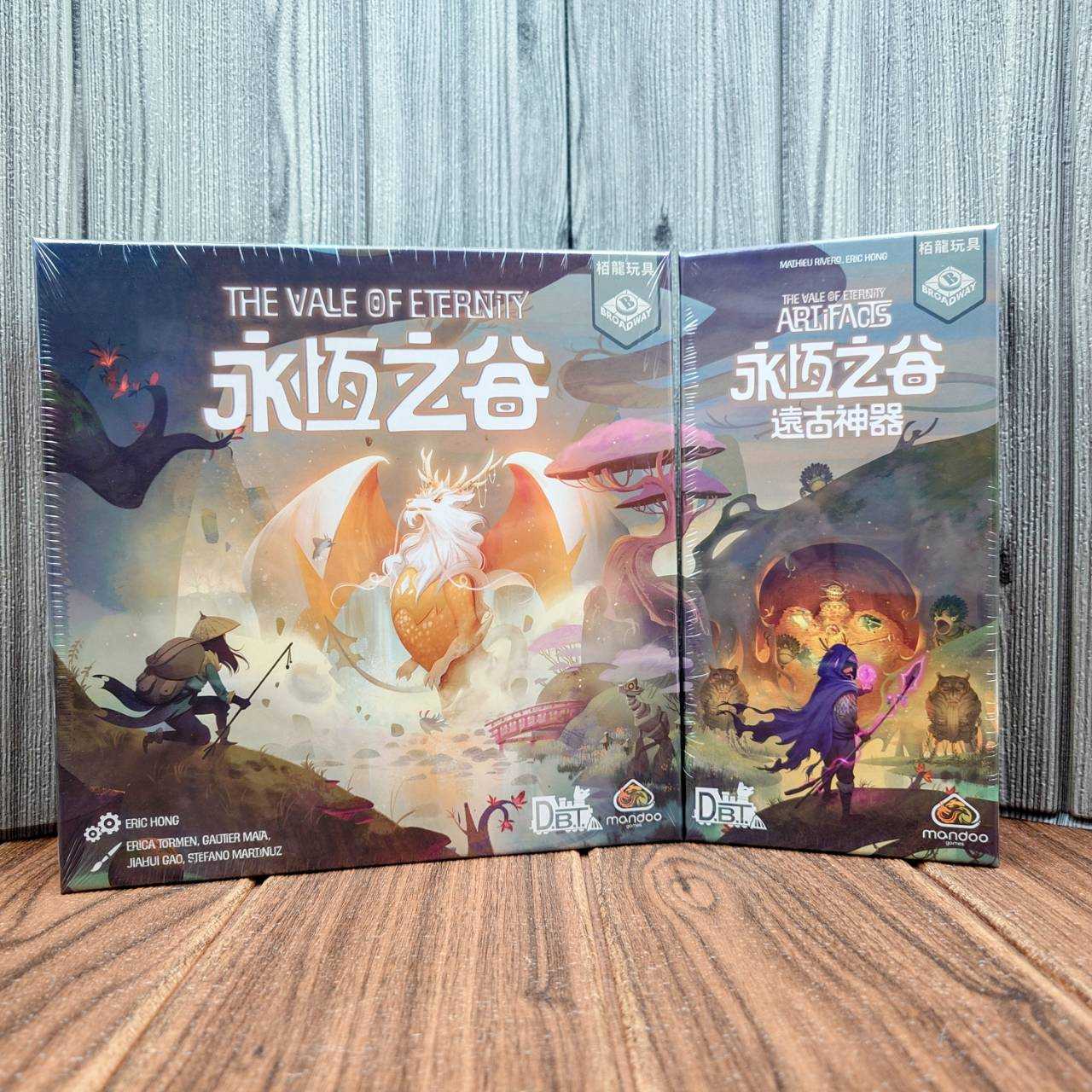 【桌遊侍】永恆之谷 + 遠古神器擴充《免運.再送充足牌套》正版實體店面快速出貨 策略遊戲.精靈.幻想世界.訓獸師.合輯