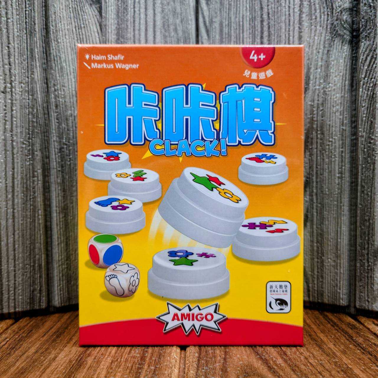 【桌遊侍】咔咔棋《免運》正版實體店面快速出貨 卡卡棋.咖咖棋.新天鵝堡.反應遊戲.兒童桌遊.家庭遊戲.競速桌遊