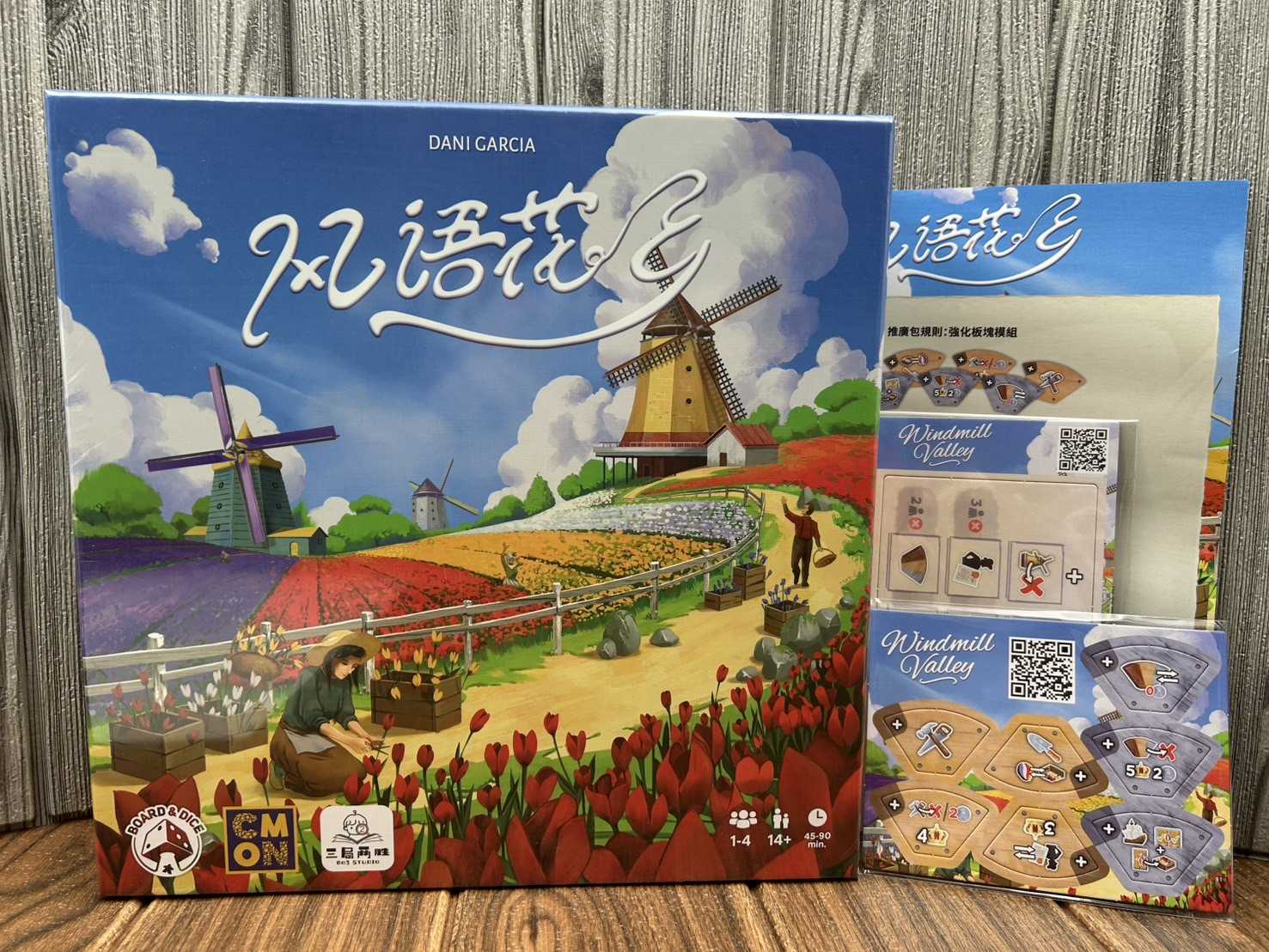 【桌遊侍】風語花鄉 附PROMO 繁體中文版《免運.再送充足牌套》 實體店面快速出貨 徳式策略.獨特風車機制.鬱金花香