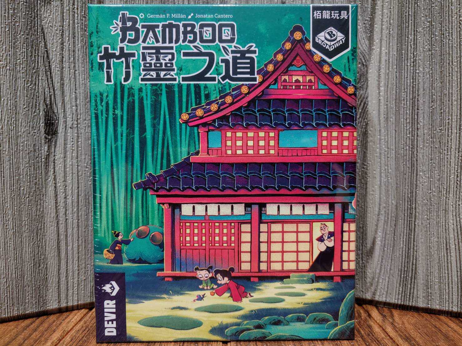 【桌遊侍】竹靈之道《免運》正版實體店面快速出貨 竹靈之道.森靈之道續作.無卡牌.策略遊戲.竹林之道.伐竹人.竹子遊戲