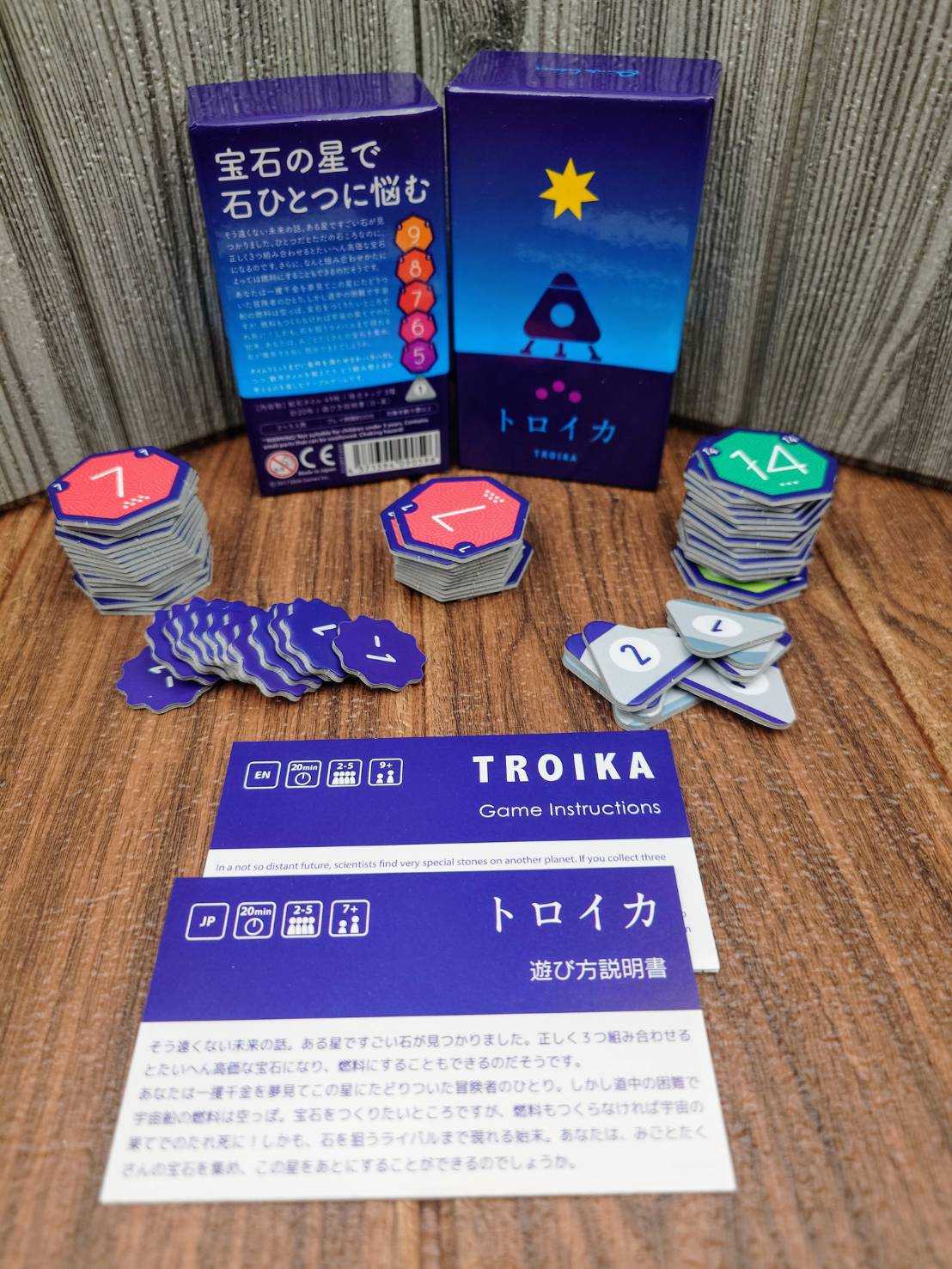 【桌遊侍】三思而行 TROIKA 附繁體中文說明書 《免運》 實體店面快速出貨 日本桌遊.三向探險車旅行