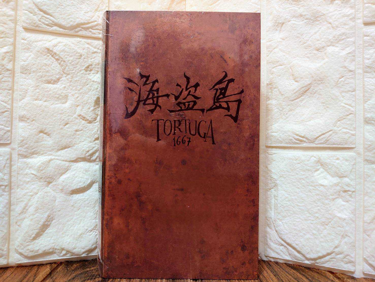 【桌遊侍】海盜島 1667 《免運.再送充足牌套》正版實體店面快速出貨 海盜.推理遊戲.玩樂小子.黑暗城市.海盜島.策略