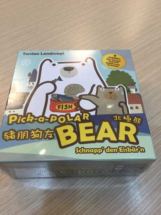 【桌遊侍】豬朋狗友-北極熊 Pick-a-Polar Bear 實體店面快速出貨 《免運.再送充足牌