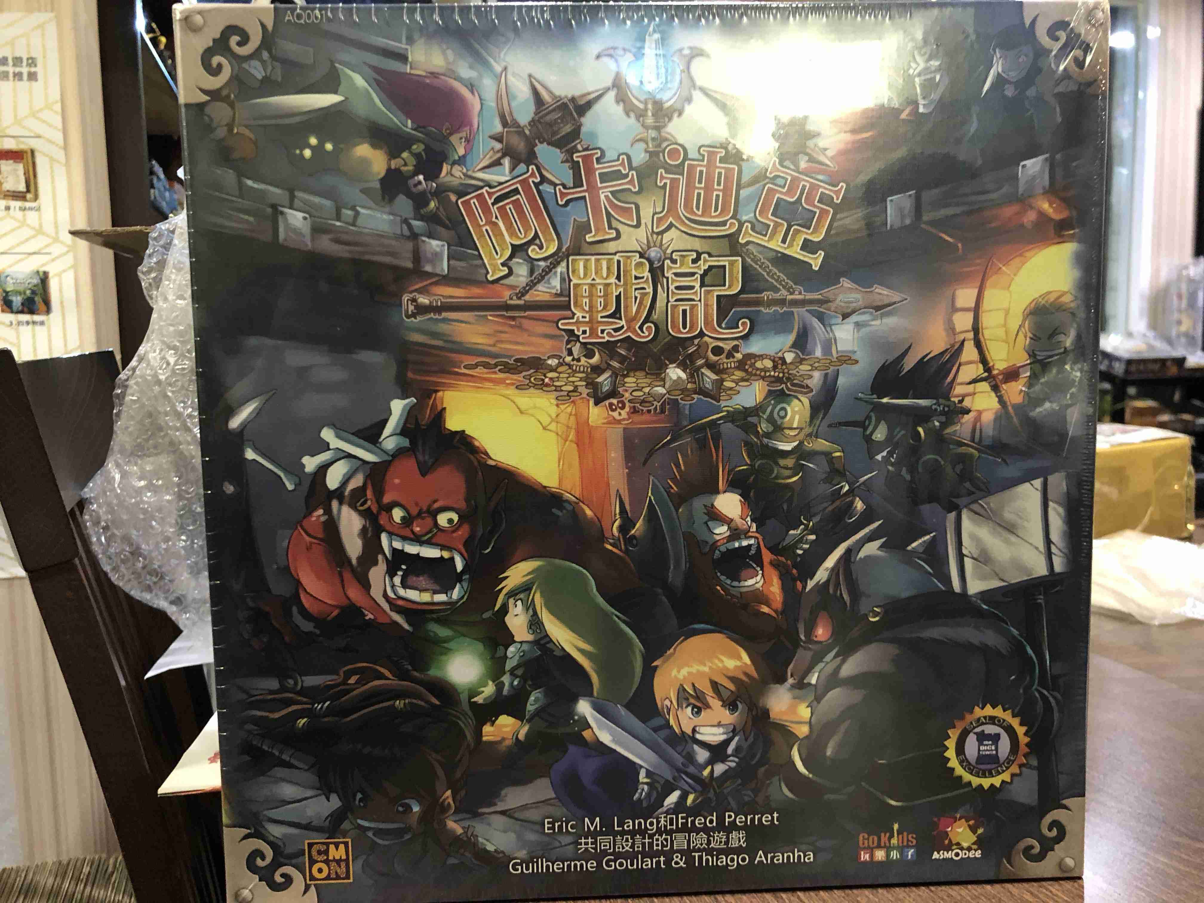 【桌遊侍】阿卡迪亞戰記 將世界帶回光明 繁體中文 實體店面快速出貨 《免運.再送充足牌套》瘋狂詭宅.