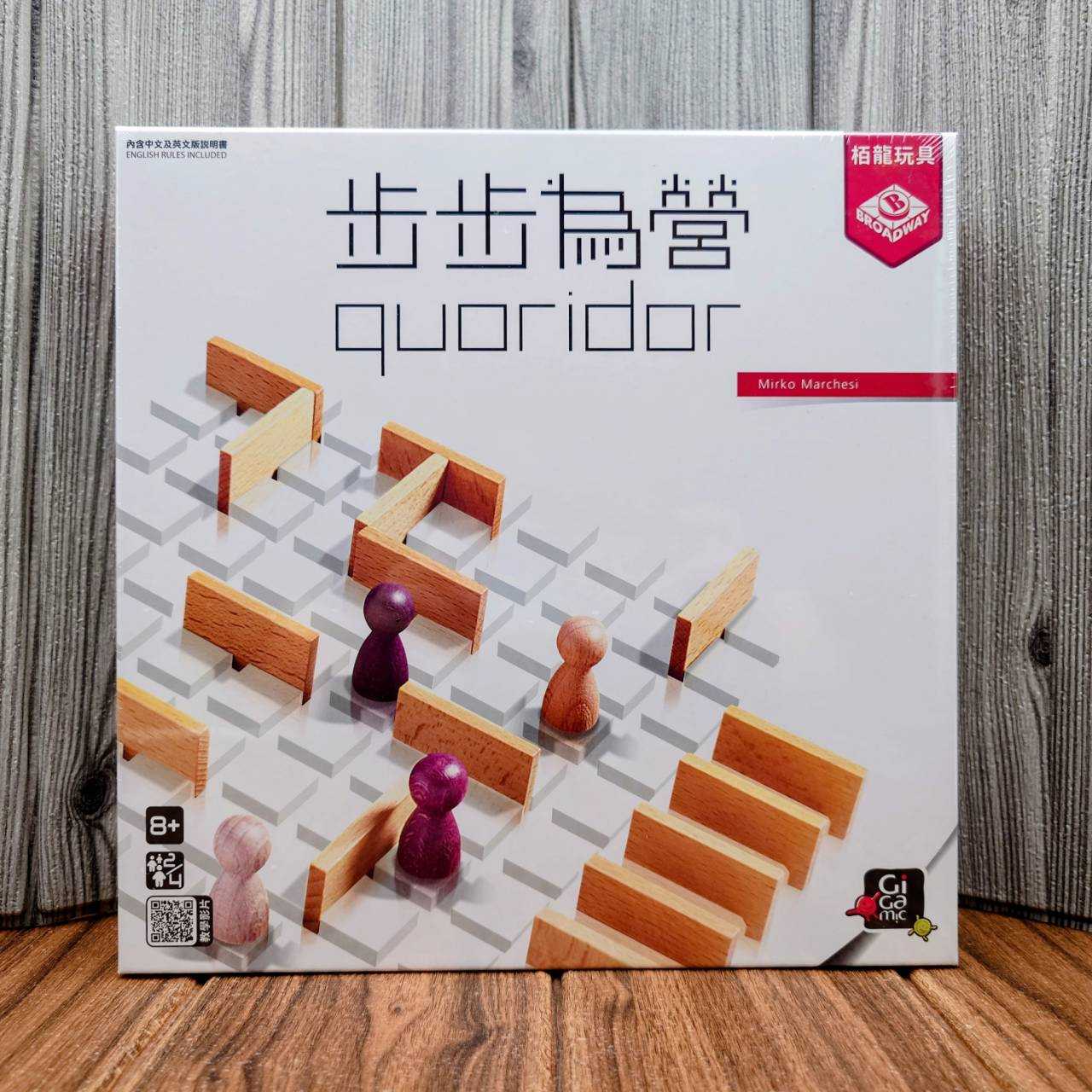 桌遊侍】步步為營《免運》實體店面快速出貨步步為贏.步步為盈.經典桌遊.策略桌遊.栢龍.兔子圍城- 桌遊侍|