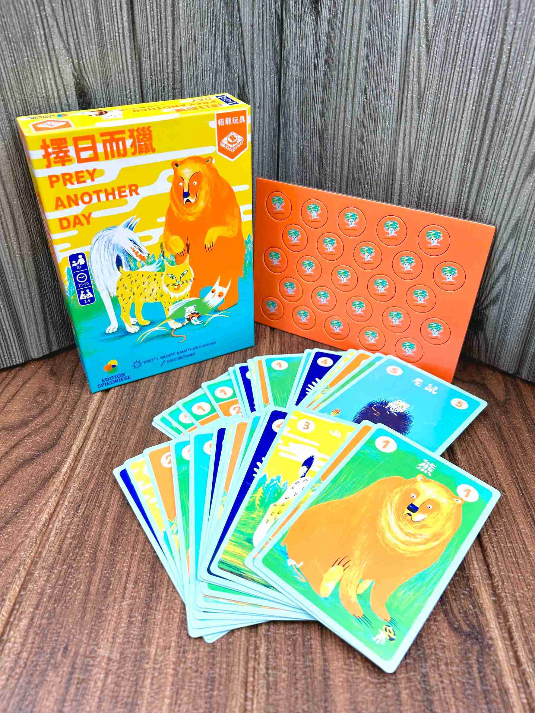 【桌遊侍】擇日而獵《免運.再送充足牌套》正版實體店面快速出貨 派對遊戲.兒童遊戲.動物遊戲.益智遊戲.動物.獵人.森林