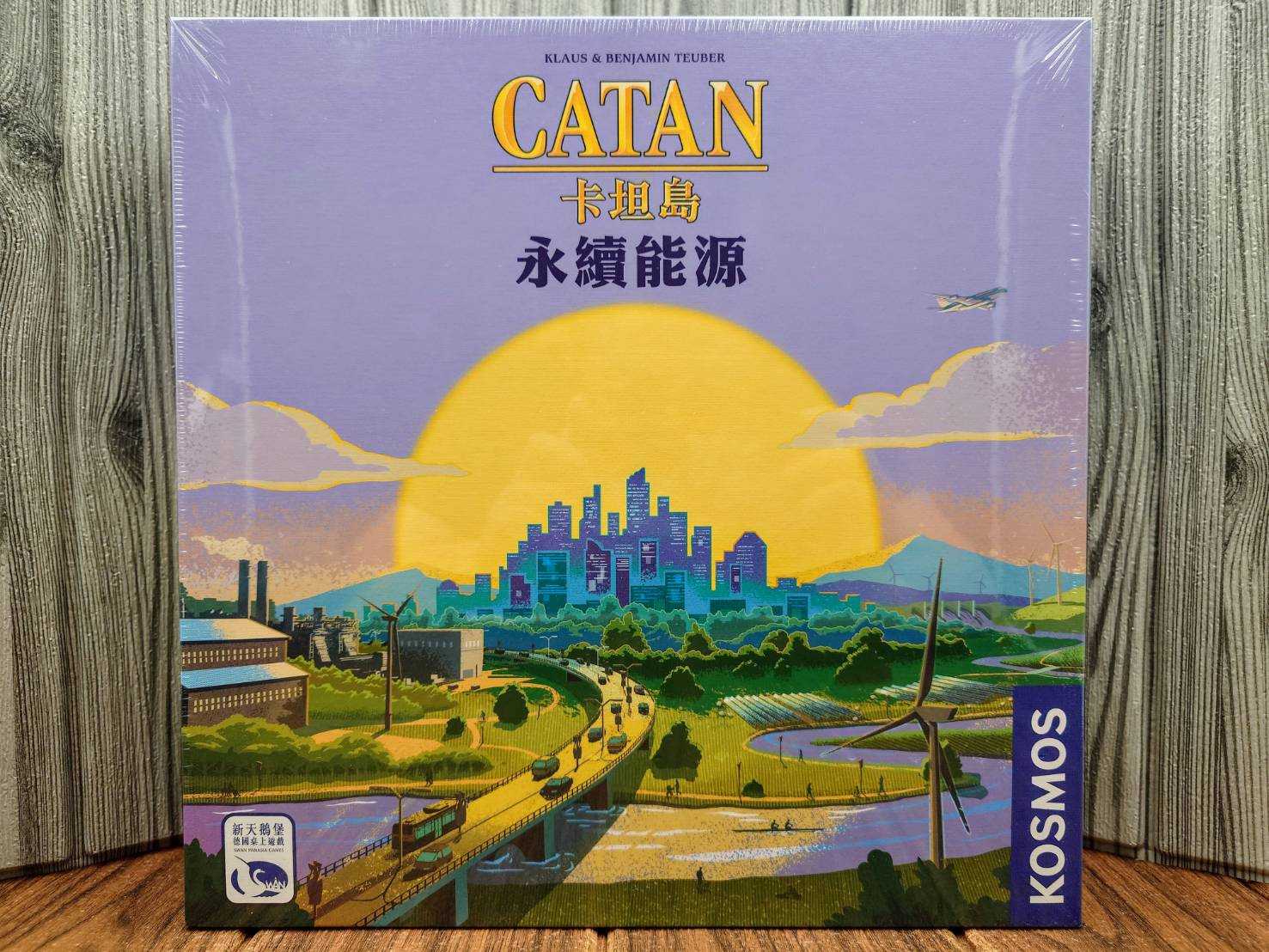 【桌遊侍】卡坦島 永續能源《免運.再送充足牌套》正版實體店面快速出貨 卡坦島.永續能源.SDGs.新天鵝堡.策略桌遊