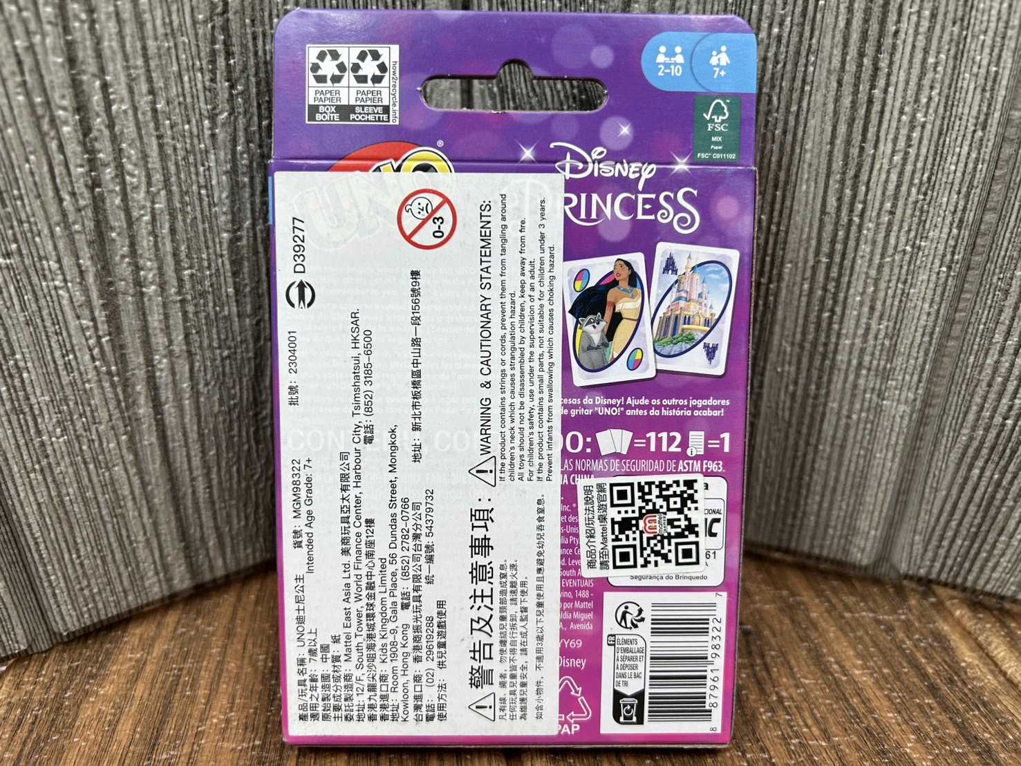 【桌遊侍】 UNO迪士尼公主《免運》實體店面快速出貨 UNO.烏諾.家庭桌遊.經典遊戲.Disney.美泰兒.公主