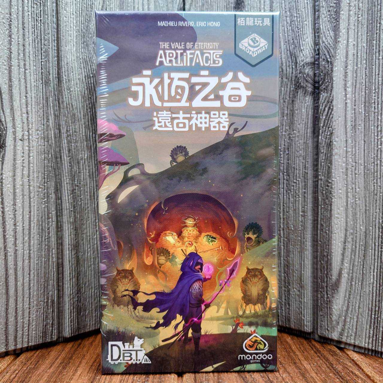 【桌遊侍】永恆之谷 遠古神器擴充《免運.再送充足牌套》正版實體店面快速出貨 策略遊戲.精靈.幻想世界.卡牌桌遊.擴充