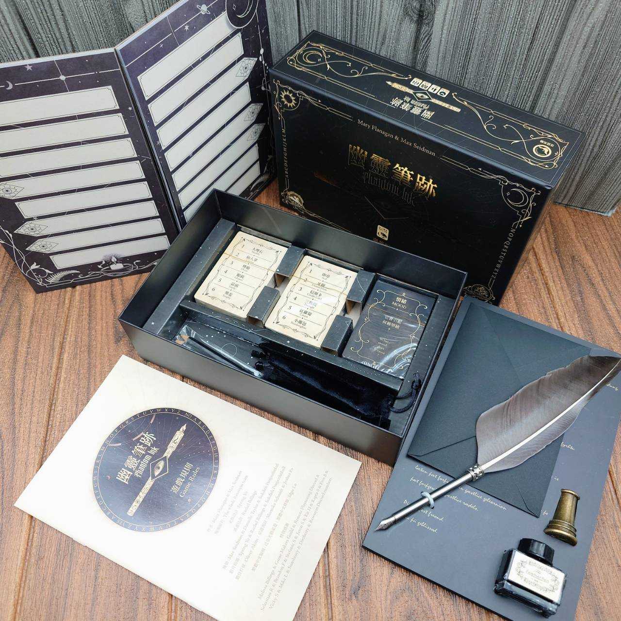 【桌遊侍】幽靈筆跡豪華版《免運.再送充足牌套》正版實體店面快速出貨 幽靈筆跡.派對桌遊.新天鵝堡.鵝毛筆.幽靈.靈媒