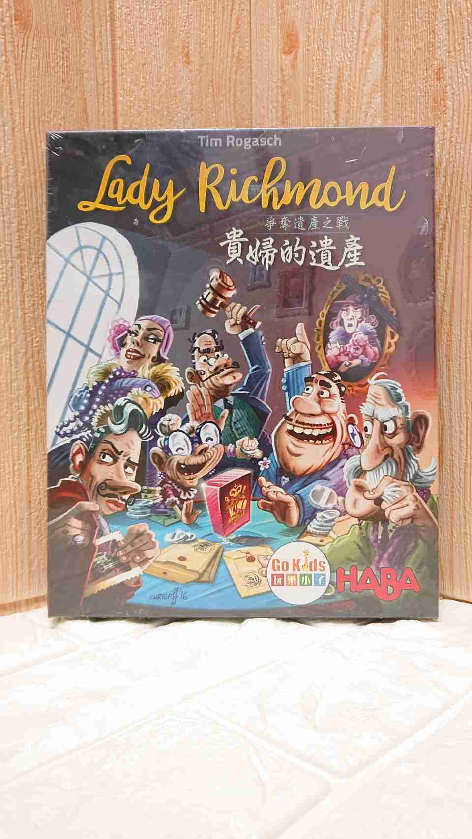 【桌遊侍】貴婦的遺產 Lady Richmond 正版實體店面快速出貨 《免運.附足量牌套》競標拍賣.心機桌游.搶標快手