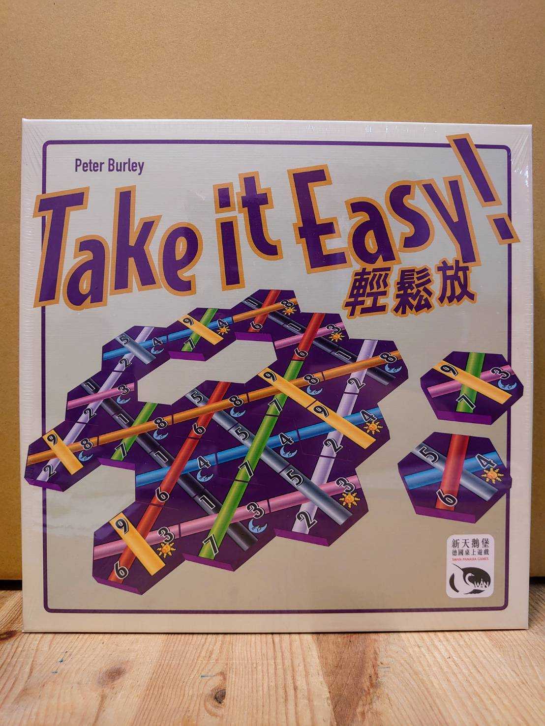 【桌遊侍】TAKE IT EASY ! 輕鬆放 正版實體店面快速出貨 《免運.不須使用牌套》新版.益智遊戲