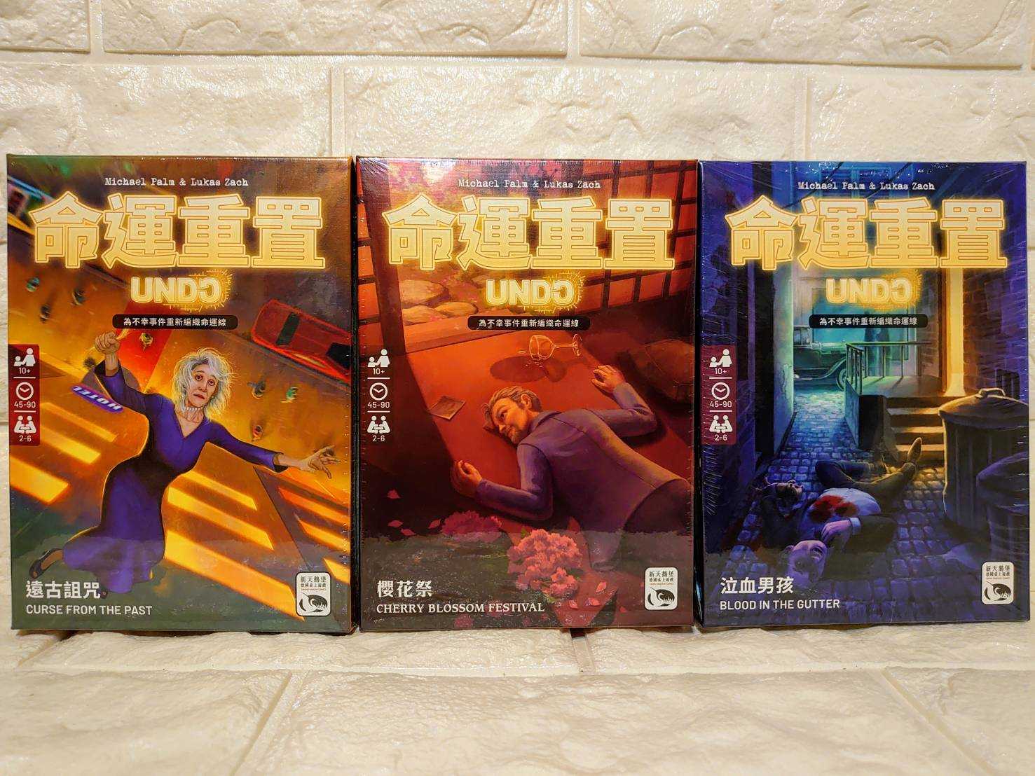 血刃VR 第一章（Bleeding Edge VR Chap.1） – VR魔趣网, image size:1477x1108