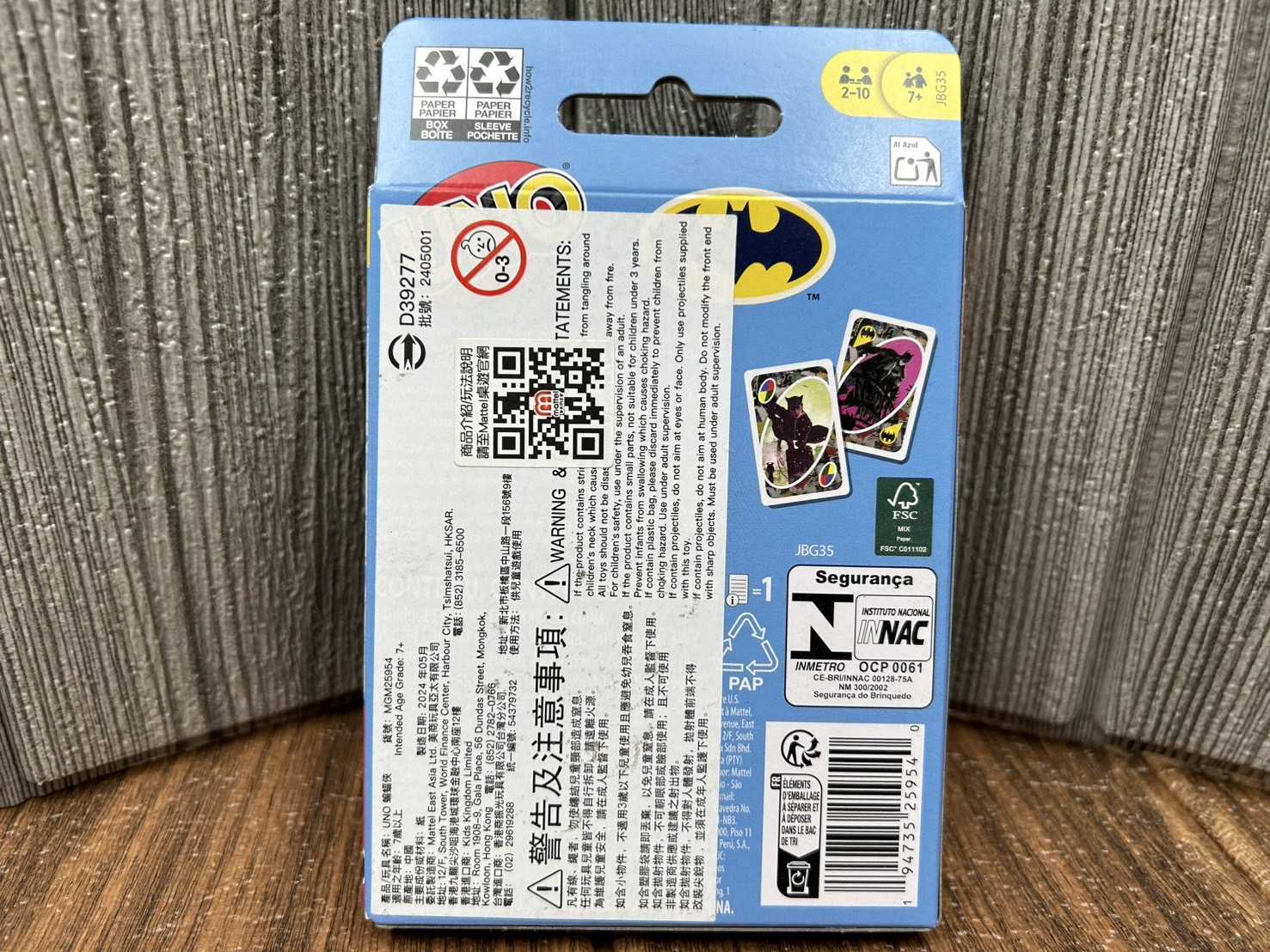 【桌遊侍】 UNO蝙蝠俠《免運》實體店面快速出貨 UNO.烏諾.家庭桌遊.經典遊戲.美泰兒.超級英雄.蝙蝠人.漫畫.電影