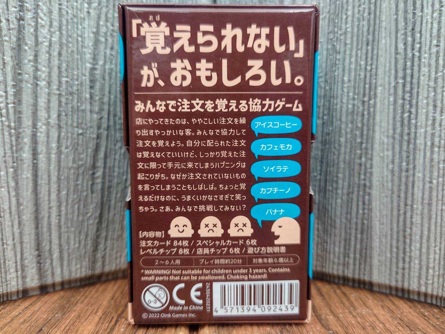 【桌遊侍】忙碌咖啡廳 Order Overload Cafe 附繁體中文說明書《免運.再送充足牌套》實體店面快速出貨