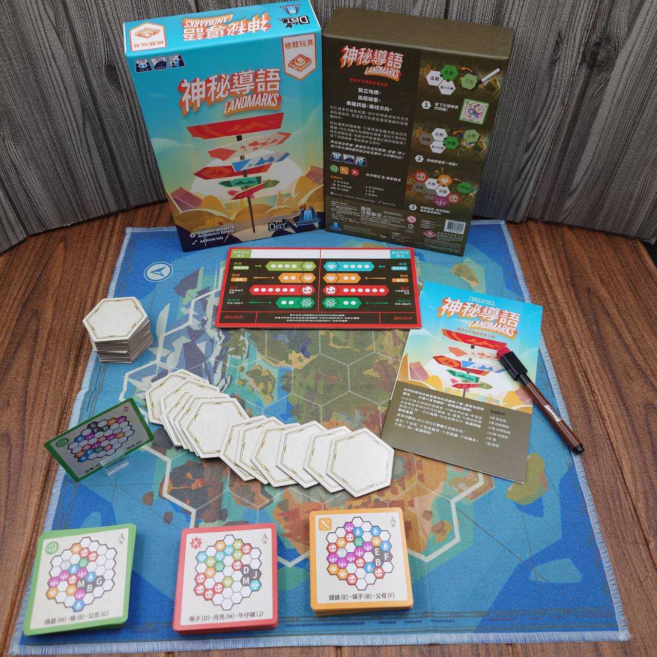 【桌遊侍】神秘導語《免運.再送充足牌套》正版實體店面快速出貨 神秘島嶼.派對遊戲.合作.競爭.文字推理桌遊.詞語聯想