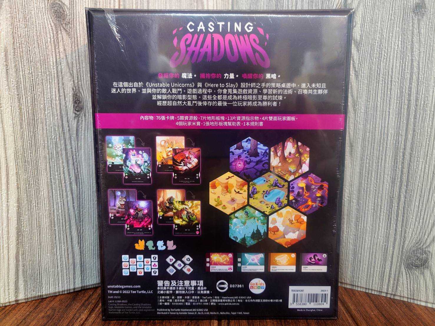 桌遊侍】 喚影萌獸《免運.再送充足牌套》 正版實體店面快速出貨幻影萌獸.召喚獸.玩樂小子.魔法.策略遊戲.幻想世界- 桌遊侍|, image size:1477x1108