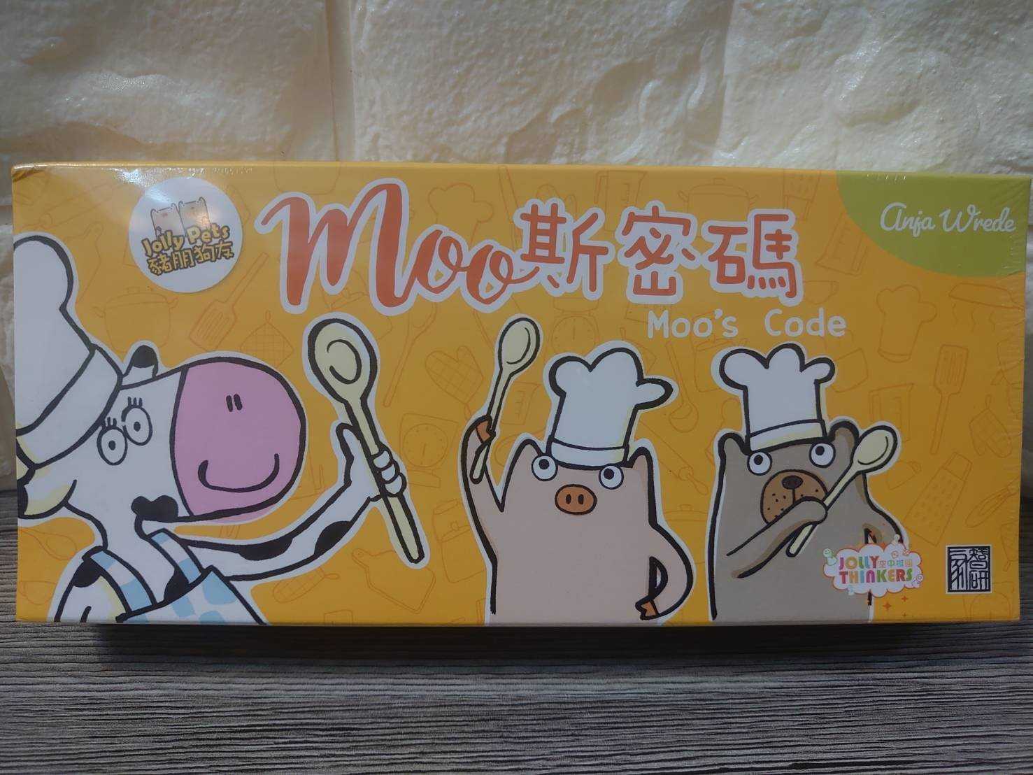 【桌遊侍】豬朋狗友之moo斯密碼 正版實體店面快速出貨《免運.再送充足牌套》木杓.反應遊戲.聽力訓練.乳牛大廚.老鼠