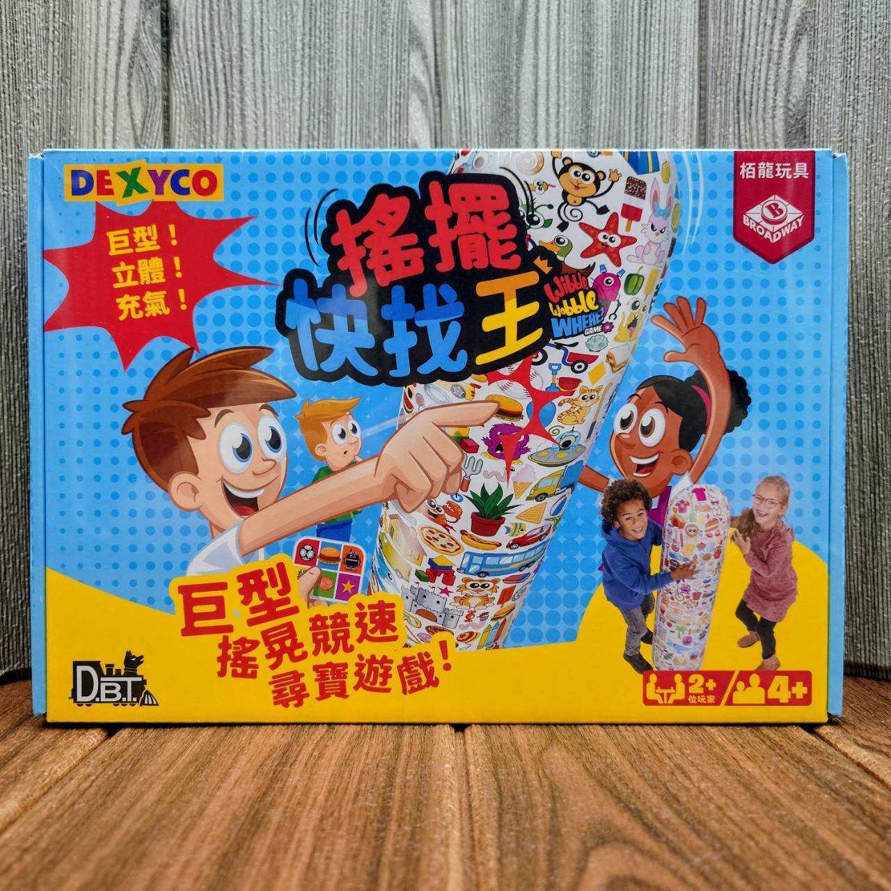 在平成結束前解禁的《Gift》. 平成年號預定於今年4月30日結束，媒體自然要從頭細數日本那個時代的輝煌，所以從神… | by 大福| 大福同學|, image size:1280x1280