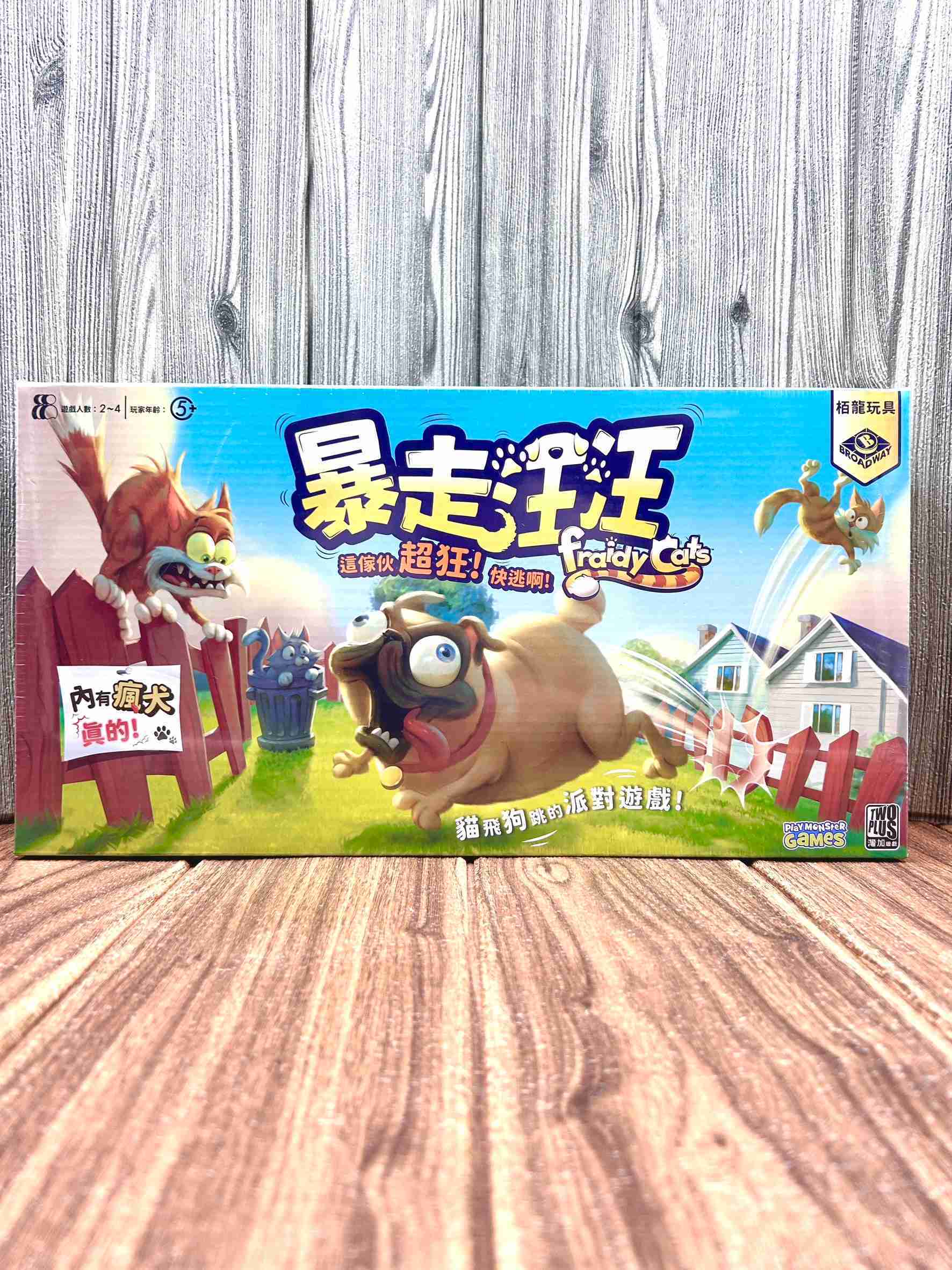 【桌遊侍】暴走汪汪《免運》正版實體店面快速出貨 家庭桌遊.派對遊戲.骰子桌遊.兒童桌遊.桌遊玩具.貓貓.狗狗.翻滾路易
