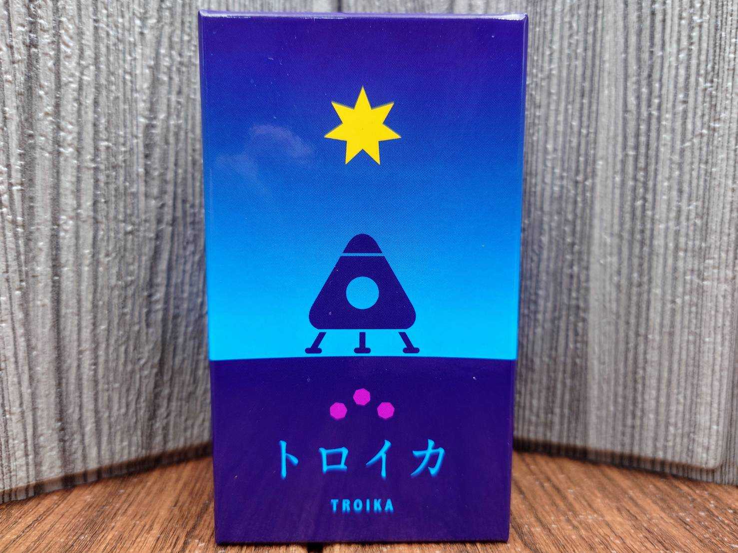 【桌遊侍】三思而行 TROIKA 附繁體中文說明書 《免運》 實體店面快速出貨 日本桌遊.三向探險車旅行