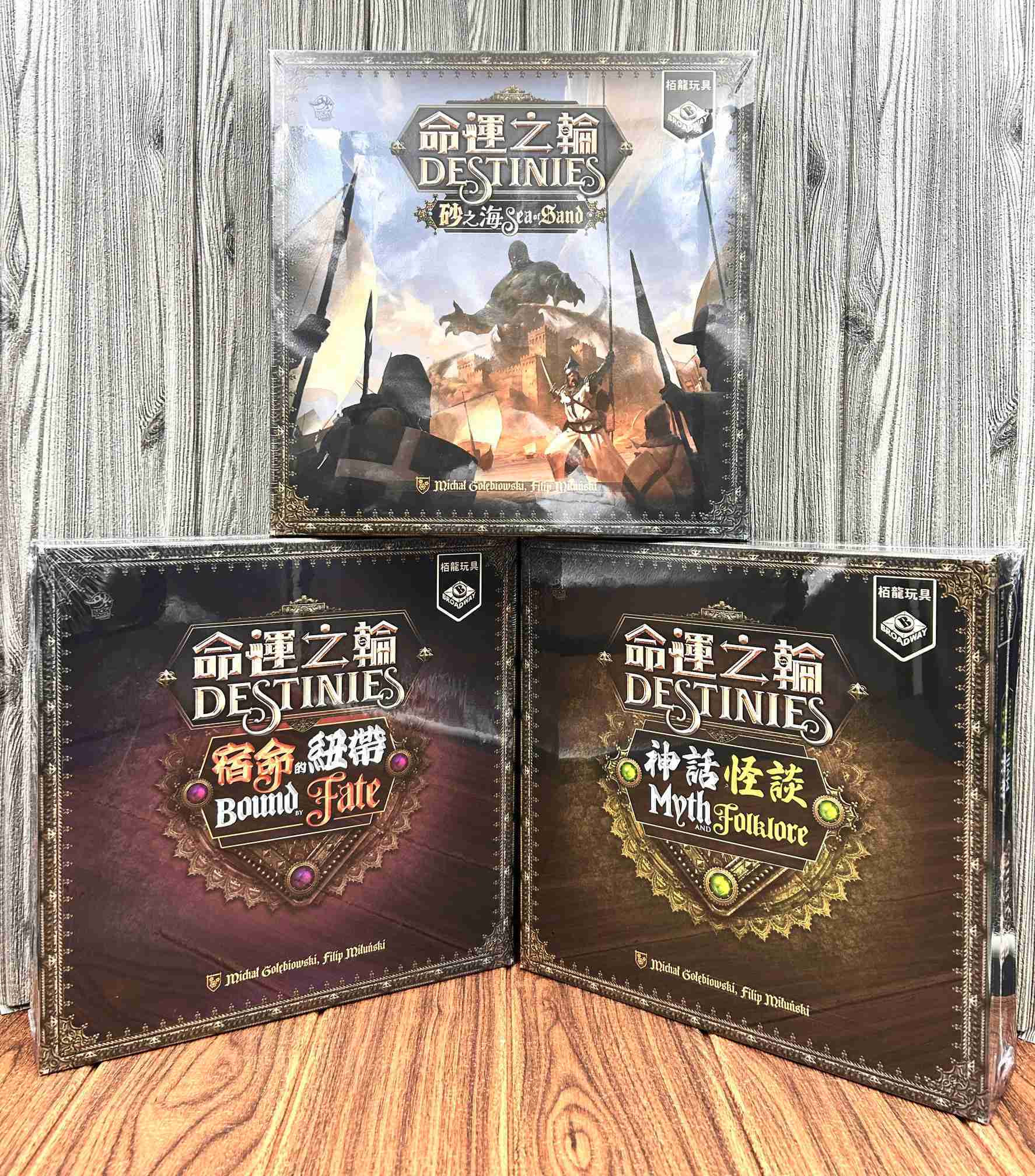 【桌遊侍】命運之輪 擴充合輯 砂之海.宿命的紐帶.神話怪談《免運.再送充足牌套》實體店面快速出貨 劇本桌遊.故事RPG