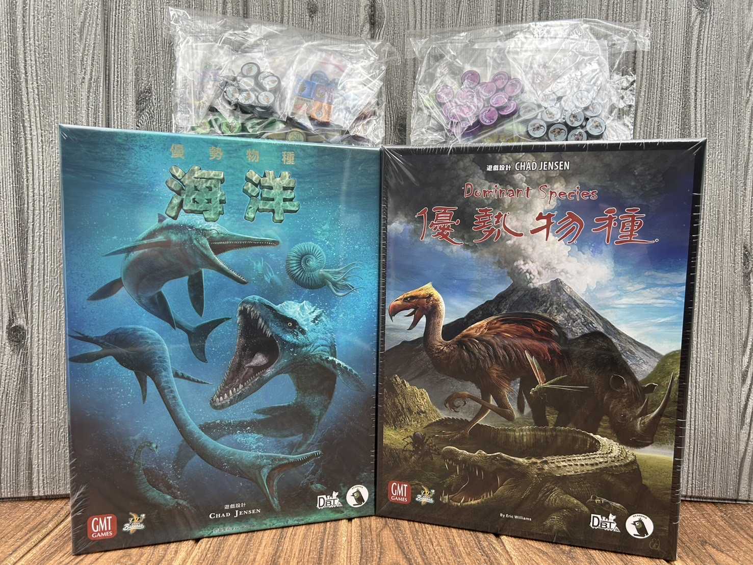【桌遊侍】優勢物種 + 優勢物種 海洋 繁中版《免運.再送充足牌套》正版實體店面快速出貨 區域控制.板塊拼放.策略遊戲