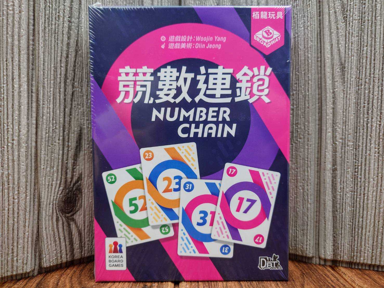 【桌遊侍】競數連鎖《免運.再送充足牌套》正版實體店面快速出貨 手牌管理.輕度策略.家庭遊戲.數字連鎖.卡牌桌遊