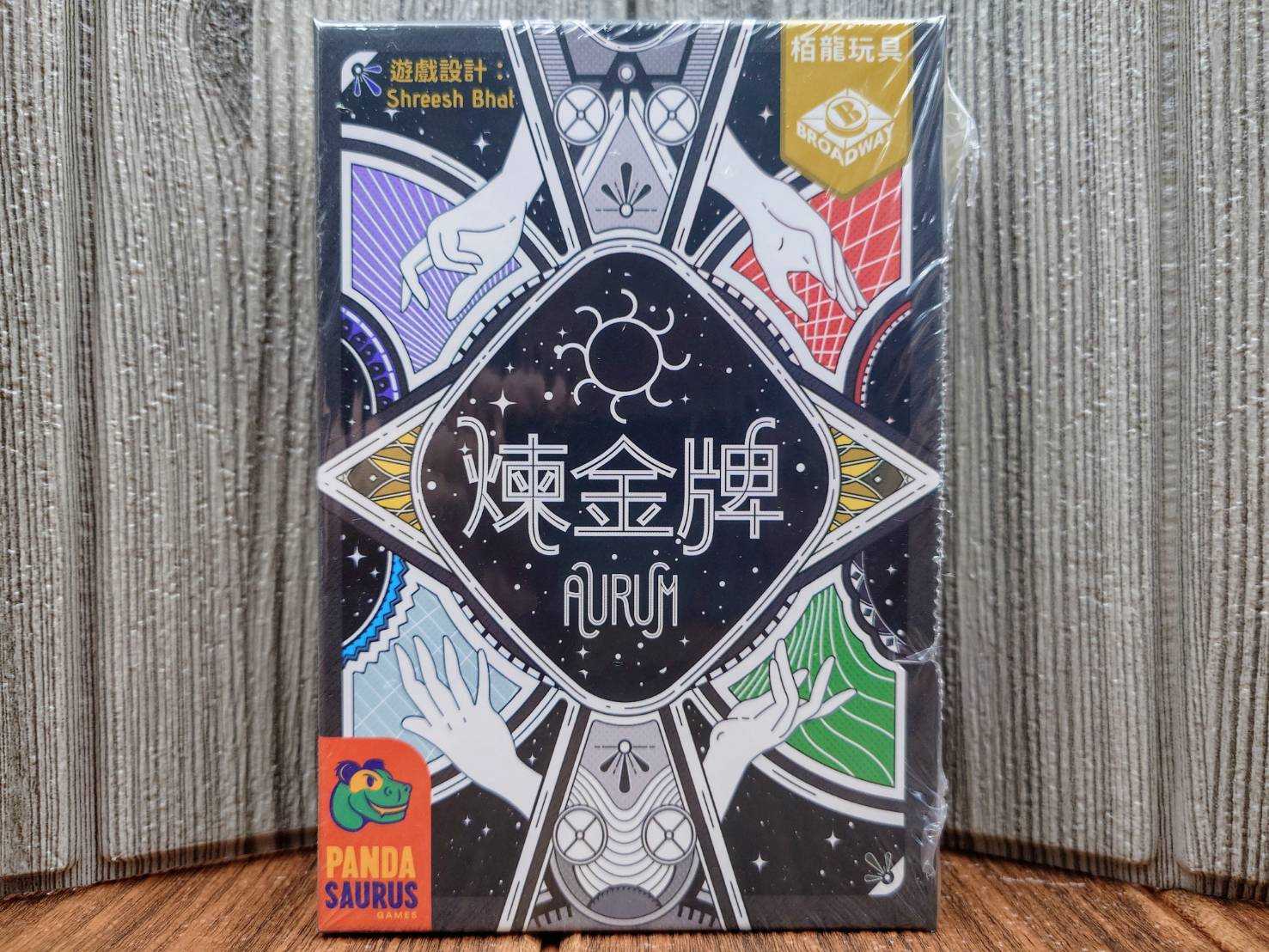 【桌遊侍】煉金牌 《免運.再送充足牌套》 實體店面快速出貨 鍊金牌.練金牌.煉金術.吃墩桌遊.輕策略遊戲.簡單好學