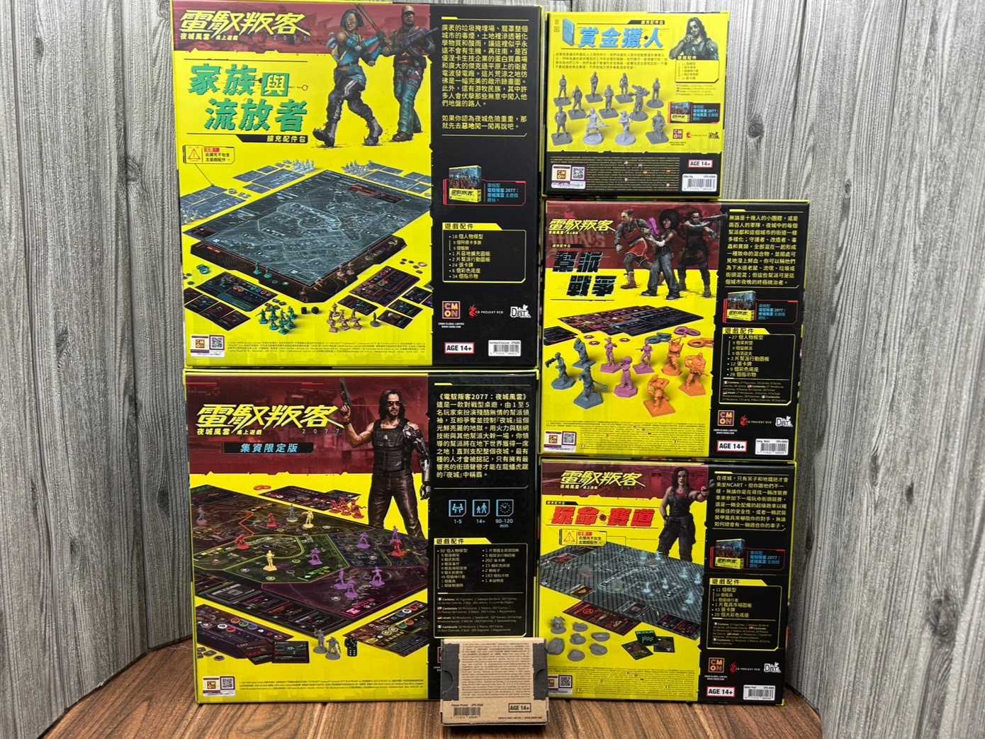 【桌遊侍】電馭叛客2077 夜城風雲 傳奇套組《免運.再送充足牌套》正版實體店面快速出貨 區域控制.劇情.黑幫.合輯