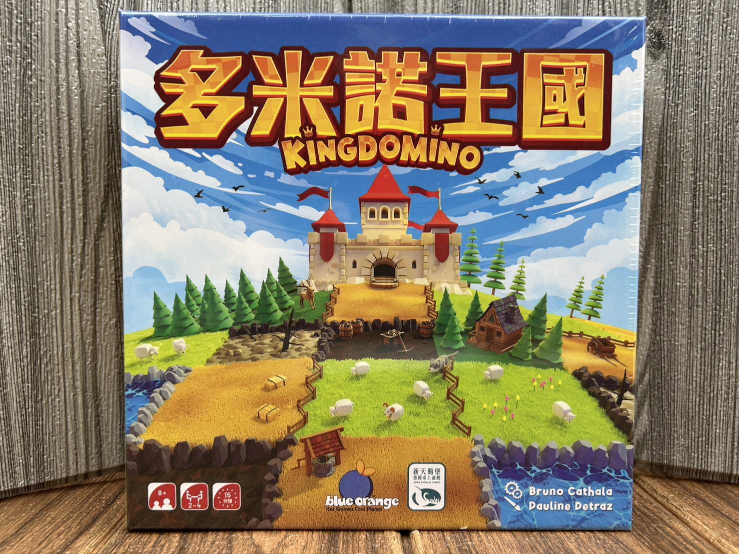 【桌遊侍】 多米諾王國 正版實體店面快速出貨 《免運》多米諾.策略遊戲.板塊拼接.王國.四人桌遊.國王.新天鵝堡.城堡