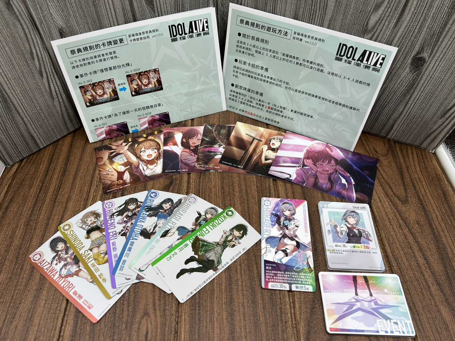 【桌遊侍】星耀偶像祭 標準版《免運.再送充足牌套》實體店面快速出貨 偶像桌遊.日系桌遊.卡牌遊戲.旭翼文化.偶像祭.偶像