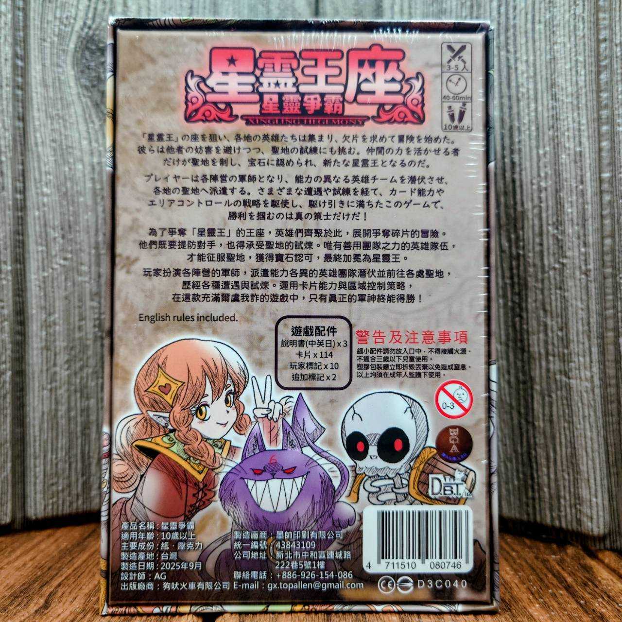 红堡- 冰与火之歌中文维基| A Song of Ice and Fire | 权力的游戏| Game of Thrones | 龙之家族|  House of the Dragon - 灰机wiki - 北京嘉闻杰诺网络科技有限公司, image size:1280x1280