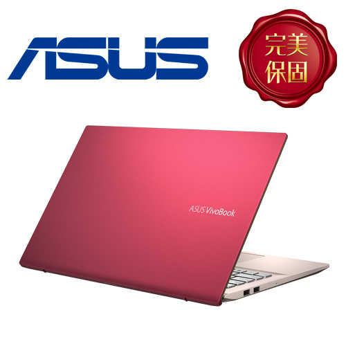 ASUS 華碩 S531FL-0082C8265U狠想紅 i5-8265U/8G/512G PCIE