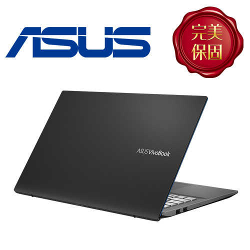 ASUS 華碩 S531FL-0042G8565U不怕黑 i7-8565U/8G/512G PCIE