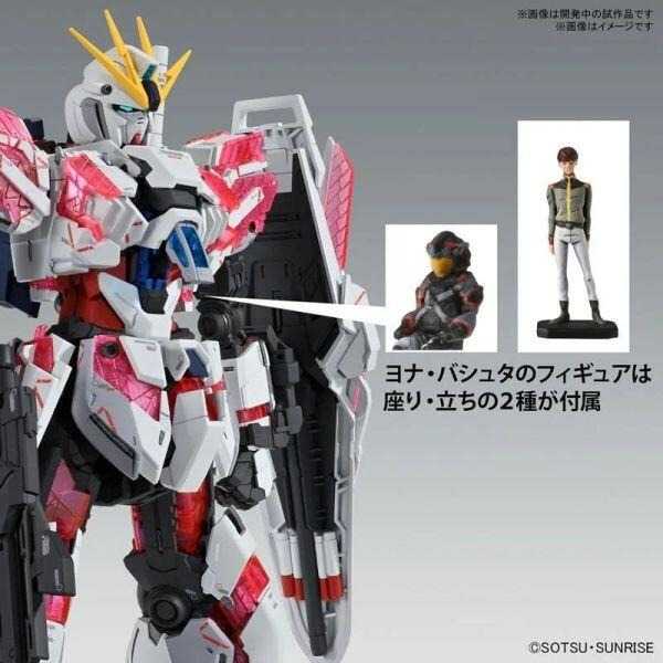 玩具研究中心 MG 1/100 NT鋼彈 敘事鋼彈 故事鋼彈 C裝備 Ver.Ka 5066308 現貨