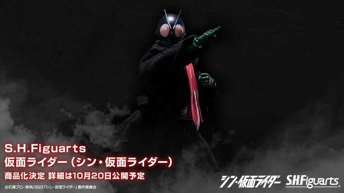 萬代 SHF 假面騎士 2023 庵野秀明 新假面騎士 神龍 天天 發光的龍珠組合 雙套組 現貨