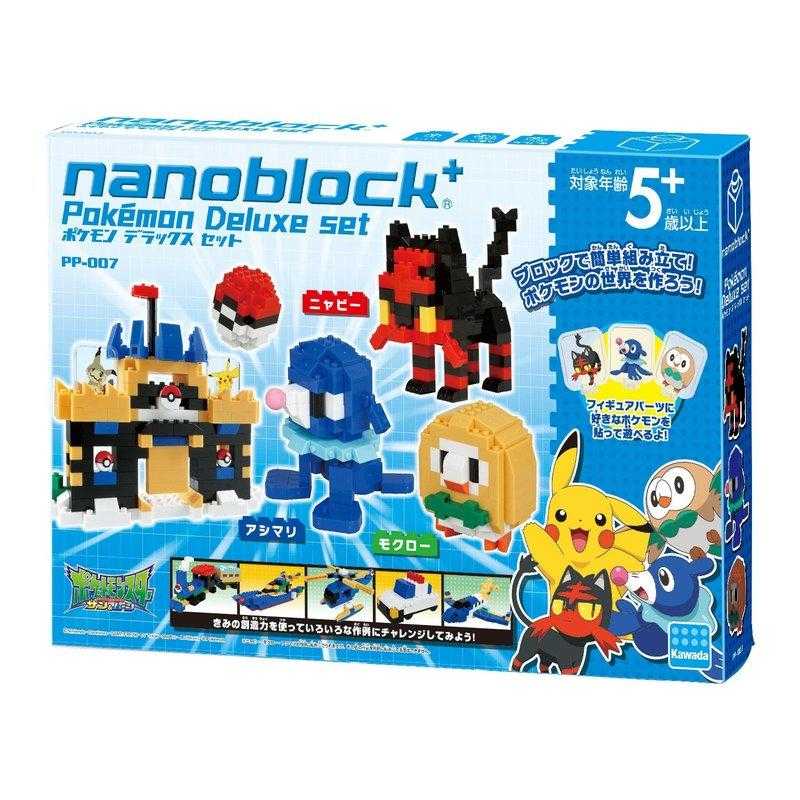 河田積木 nanoblock PP-007 精靈寶可夢 神奇寶貝 寶可夢 套組