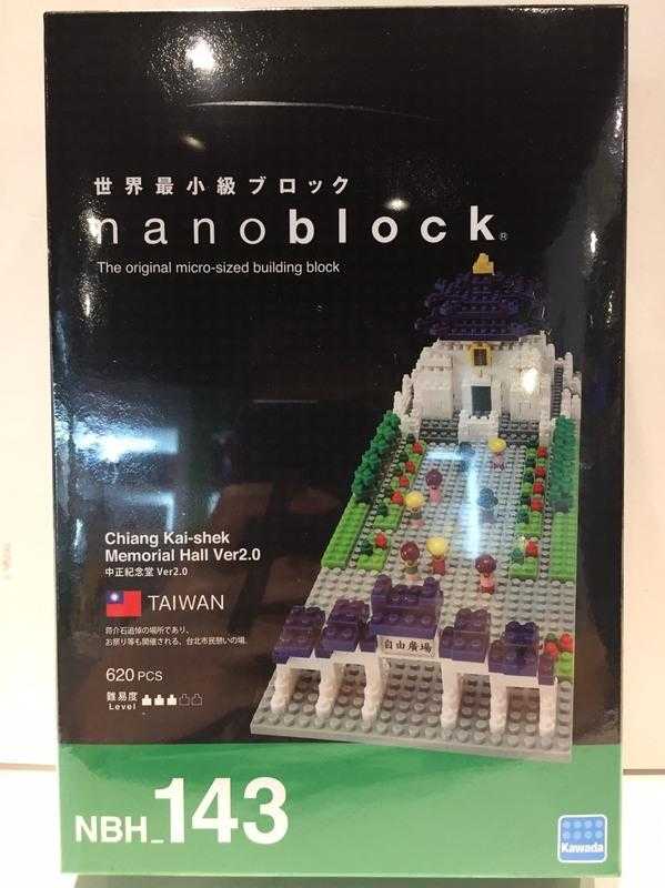 河田積木 kawada nanoblock NBH-143 中正紀念堂(新版)